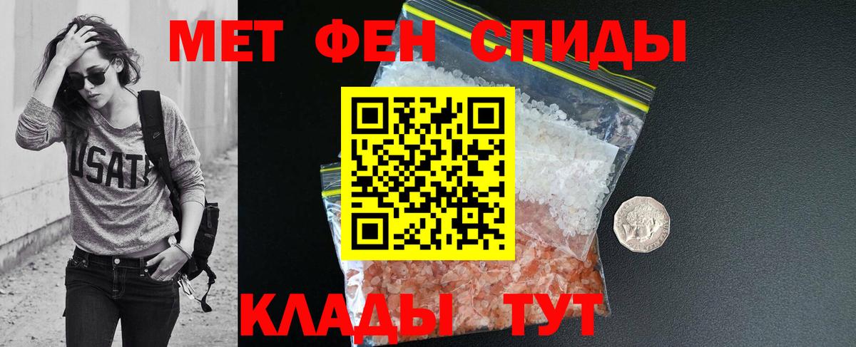 АМФ 98% Белогорск