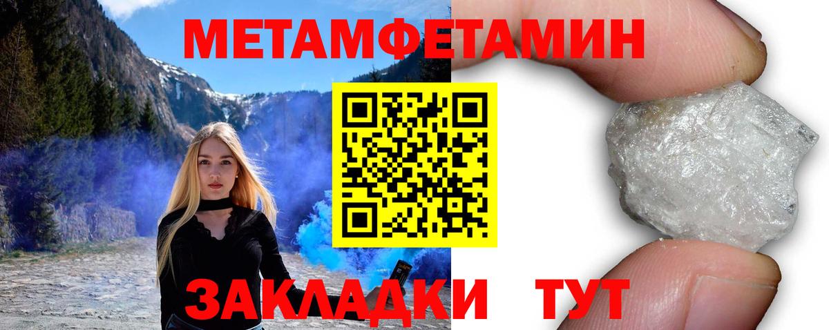 Амфетамин VHQ  АМФ  Белогорск  Вход с VPN 