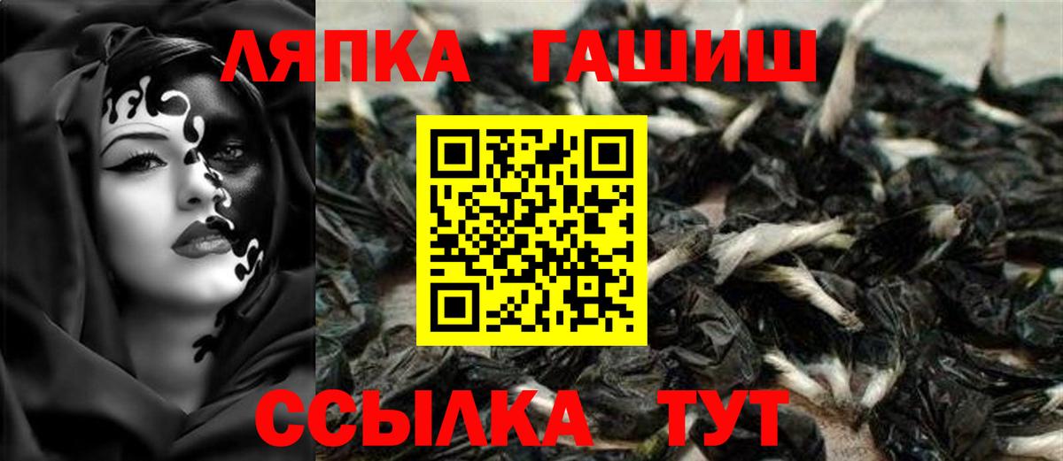 Белогорск  ГАШ Cannabis  ГАШ  Вход с VPN  ГАШ гарик 