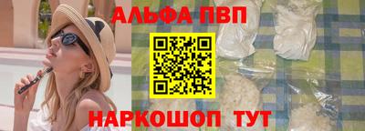 а пвп мука Ликино-Дулёво