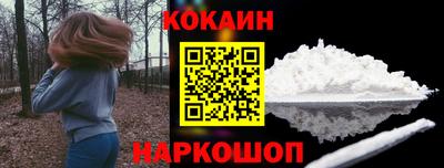 гашиш Лесосибирск