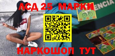 гашиш Лесосибирск
