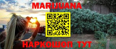 гашиш Лесосибирск