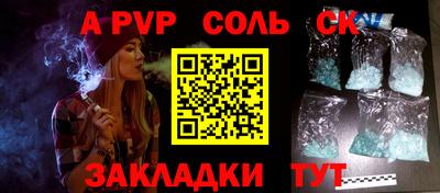 а пвп мука Ликино-Дулёво