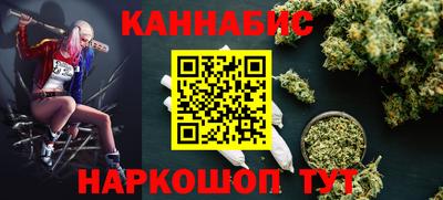 гашиш Лесосибирск