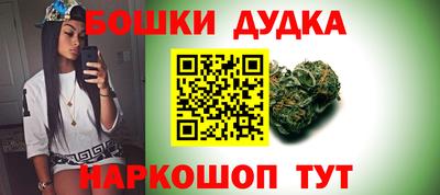 дмт Ливны