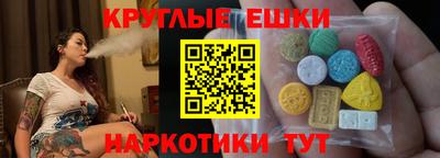 дмт Ливны