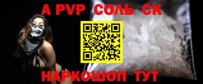 гашиш Лесосибирск