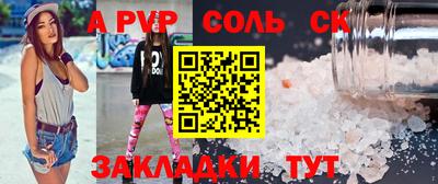 дмт Ливны