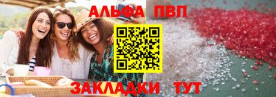 а пвп мука Ликино-Дулёво