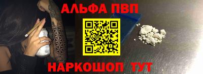 гашиш Лесосибирск