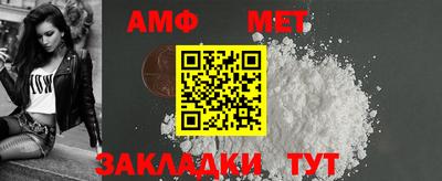 дмт Ливны