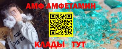 дмт Ливны