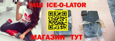 гашиш Лесосибирск