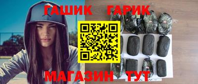гашиш Лесосибирск