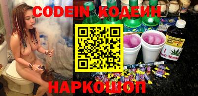 дмт Ливны
