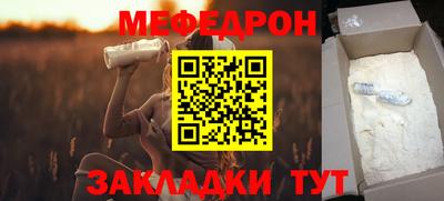 а пвп мука Ликино-Дулёво