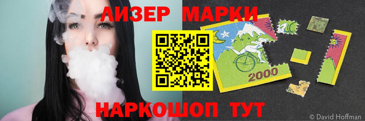 LSD-25 экстази ecstasy  Лсд 25 экстази  Белогорск  LSD-25 экстази кислота  Вход с VPN 