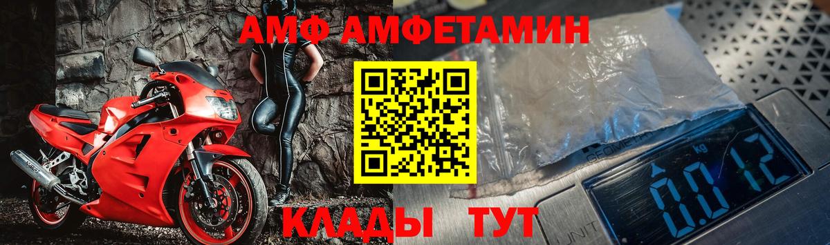 Метамфетамин витя Белогорск