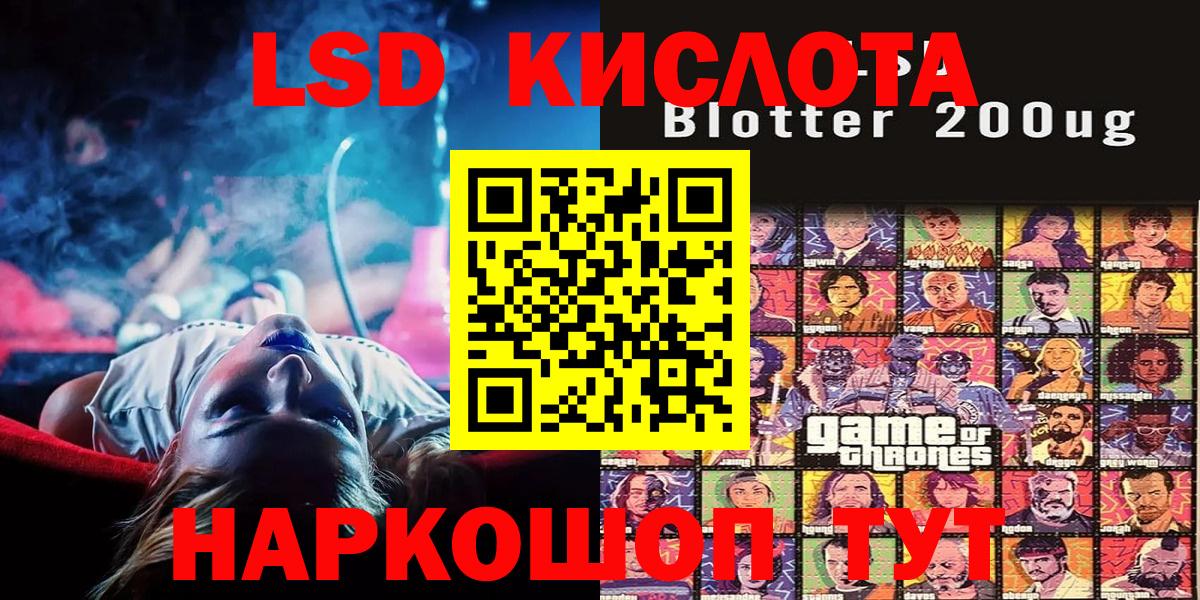 Белогорск  Марки NBOMe 1500мкг  Марки NBOMe 1500мкг  Вход с VPN 